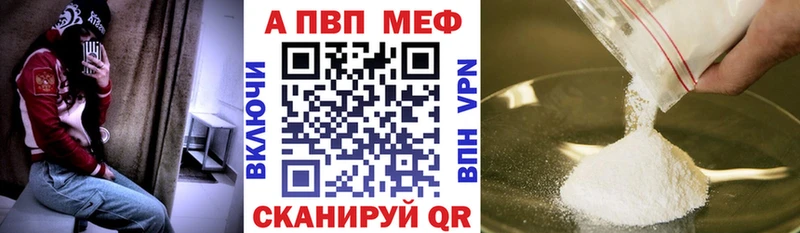 Alfa_PVP крисы CK  Набережные Челны 
