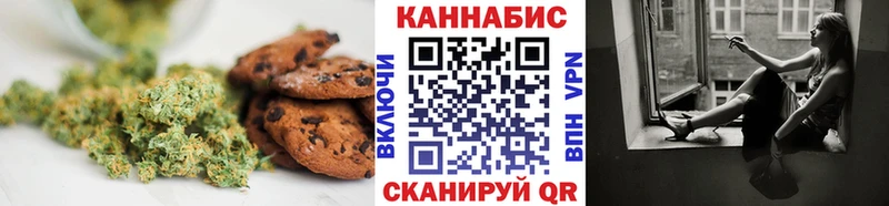 купить наркоту  Набережные Челны  Canna-Cookies конопля 