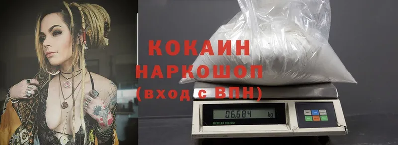 Cocaine FishScale  Набережные Челны 