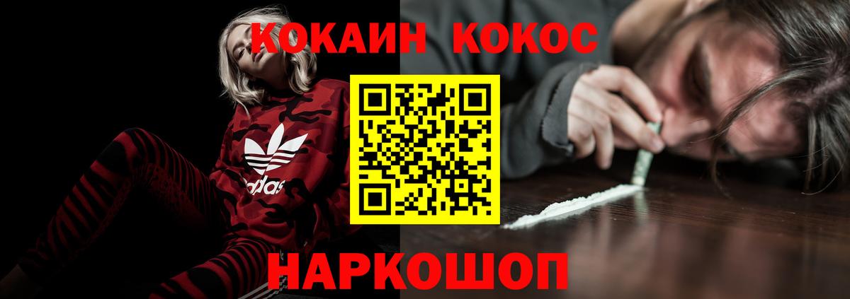 Кокаин Columbia  COCAIN Эквадор  Вход с VPN  COCAIN  Набережные Челны 