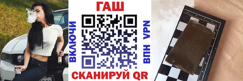 ГАШИШ VHQ  где продают   Набережные Челны 