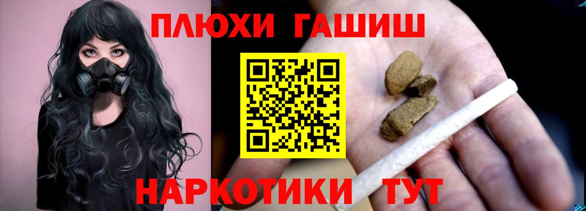 ГАШ Ice-O-Lator Набережные Челны