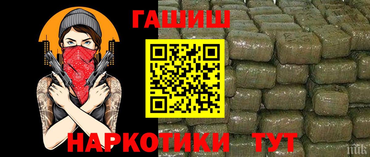 ГАШИШ гарик  ГАШИШ ice o lator  ГАШИШ  Вход с VPN  Набережные Челны 