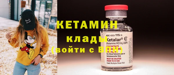 сатива Березники