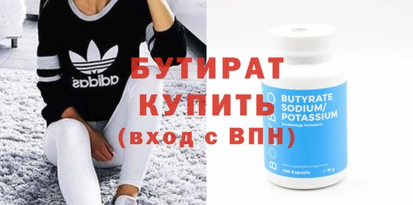 крисы Майский
