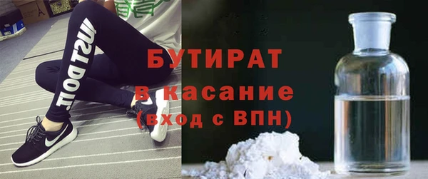 бошки Магас