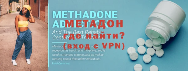 мдма Магадан