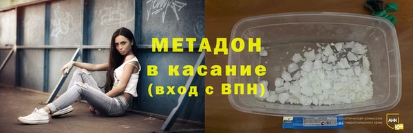 мдма Магадан