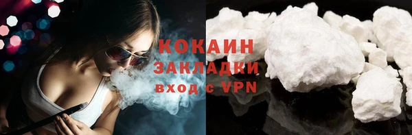 бошки Магас