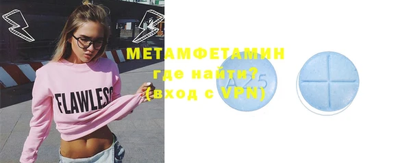 бошки Магас