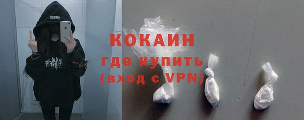 бошки Магас