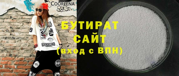 крисы Майский