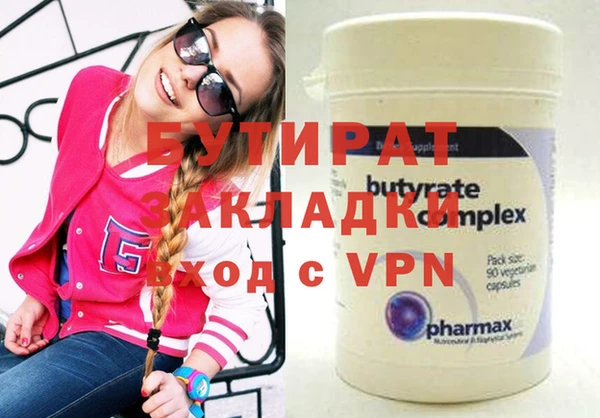 бошки Магас