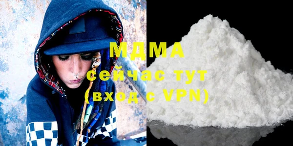 бошки Магас