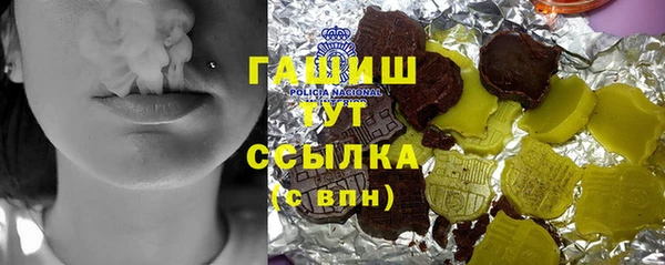 крисы Майский
