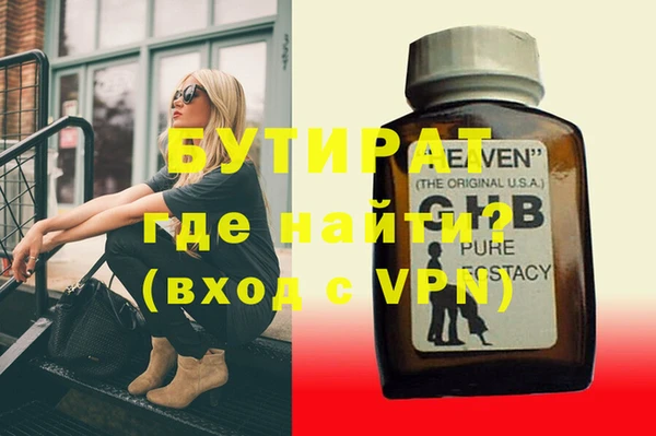бошки Магас