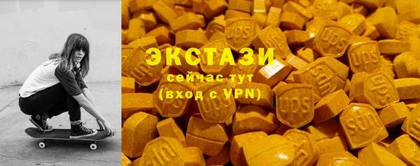мдма Магадан