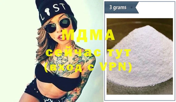 мдма Магадан