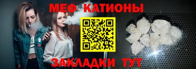 кристаллы Донецк