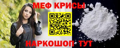кристаллы Донецк