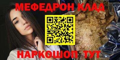 кристаллы Донецк