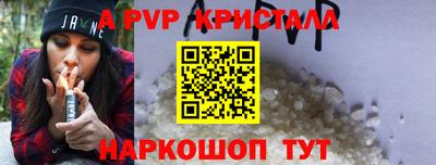 кристаллы Донецк