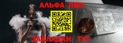 кристаллы Донецк