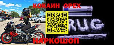 гашик Балахна