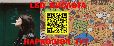 гашик Балахна