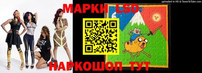 кристаллы Донецк