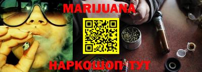 дистиллят марихуана Балашиха