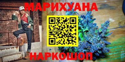 кристаллы Донецк