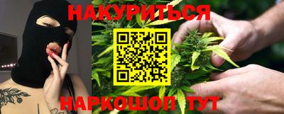 дистиллят марихуана Балашиха