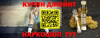 кристаллы Донецк