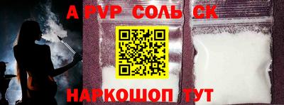 кристаллы Донецк