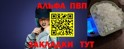 дживик Балаково