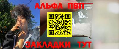 дживик Балаково