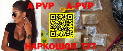 дживик Балаково