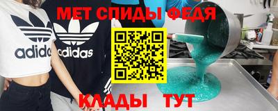 кристаллы Донецк