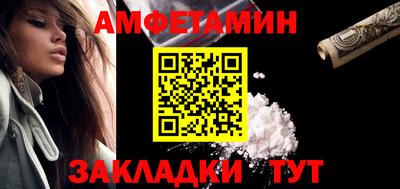 кристаллы Донецк