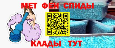 кристаллы Донецк