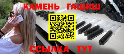 кристаллы Донецк