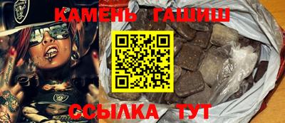 кристаллы Донецк