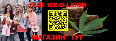 кристаллы Донецк