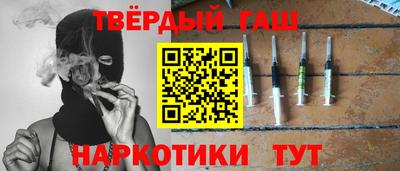 гашик Балахна