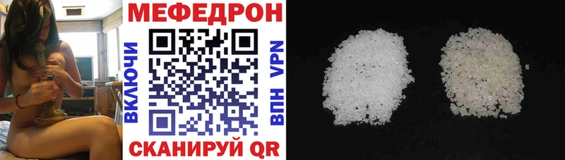 закладка  Набережные Челны  Мефедрон кристаллы 