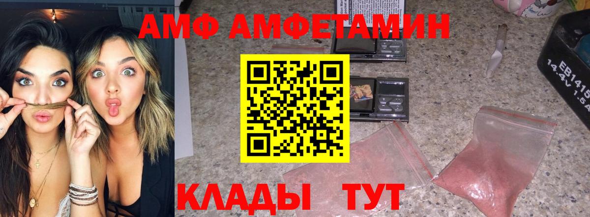 Метамфетамин пудра Набережные Челны