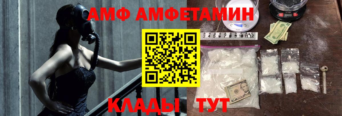 МЕТАМФЕТАМИН кристалл  Набережные Челны 