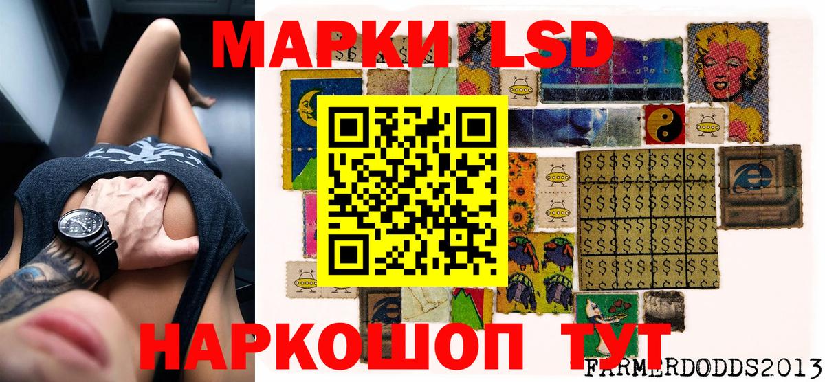 Марки 25I-NBOMe 1,5мг Набережные Челны