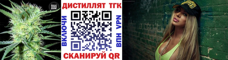ТГК жижа  Набережные Челны 